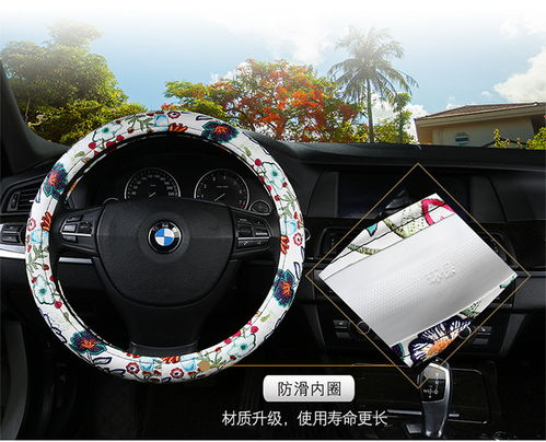 駕馭潮流，感受花語 HY花語系列方向盤套引領汽車內飾新風尚