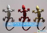 壁虎車貼 汽車裝飾新風(fēng)尚與安全文化的融合